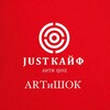 Логотип телеграм канала @antiquiz_artyshok — Антиквиз | Москва АRТиШОК ⚡️