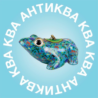 Логотип телеграм канала @antiqvashop — Антиква-ква-ква