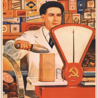 Логотип телеграм канала @antiretail — АНТИРИТЕЙЛ ⚫️