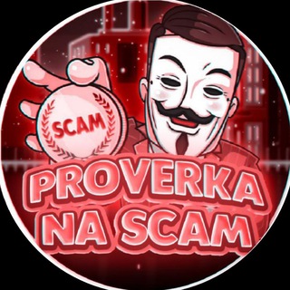 Логотип телеграм канала @antiscam_m — Anti - Scam