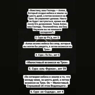 Логотип телеграм канала @antisekta01 — ℙ𝕣𝕠𝕥𝕚𝕧 𝕤𝕖𝕜𝕥