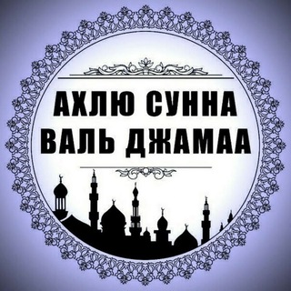 Logo of telegram channel antisekta2020 — Анти-секта