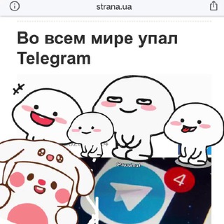 Логотип телеграм канала @antishoping01 — 🚫ANTIshoping Cherkassy