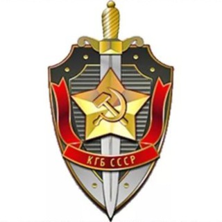 Логотип телеграм канала @antiterrorkgbtv — Союз Антитеррора КГБ СССР