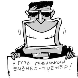 Логотип телеграм канала @antitr — Antitrener