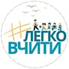 Логотип телеграм -каналу anton_atamanchuk — #Легко вчити 👨‍🏫