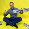 Telegram channel Бирюков про недвижимость | Ижевск logo