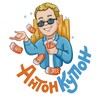 Логотип телеграм канала @anton_kupon — Антон Купон - Промокоды 2024