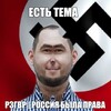 Логотип телеграм канала @anton_rubin_official — Антон Рубин