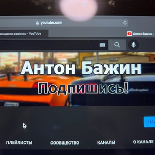 Логотип телеграм канала @antonbbazhin — Антон Бажин