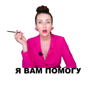 Логотип телеграм канала @antonina_ovchinnikova_psychology — Антонина Овчинникова Психолог