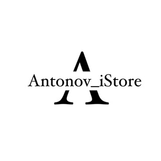 Telegram kanalining logotibi antonov_istore — Antonov_iStore | Продажа продукции Apple
