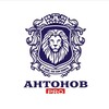 Логотип телеграм канала @antonovproaddictions — Антонов PRO Психологию Зависимости