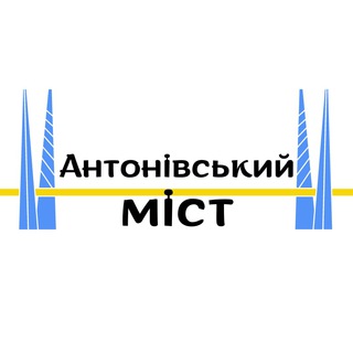 Логотип телеграм -каналу antonymist — Антонівський міст