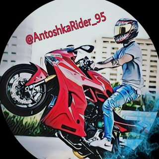 Telegram channel AntoshkaRider logo
