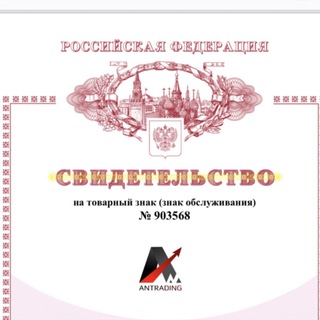 Telegram channel Antrading (переходный) logo