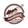 Логотип телеграм канала @antsminskru — AntsMinsk Official 🐜