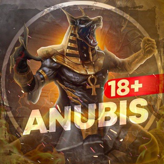 Логотип телеграм канала @anubis_180 — Anubis 18 