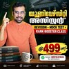 टेलीग्राम चैनल का लोगो anudeep2345 — Anudeep Academy
