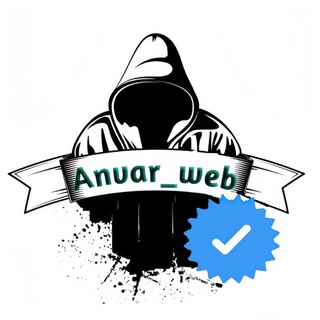Logo saluran telegram anvar_web — 🎧Anvar web🎧( Shaxsiy xona )
