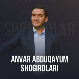 Telegram kanalining logotibi anvarabduqayum_shogirdlari — Anvar Abduqayum Shogirdlari