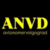 Логотип телеграм канала @anvdnomera — Продажа госномеров