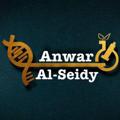 Logo saluran telegram anwaralseidy — الأستاذ أنور السعيدي:anwaralseidy