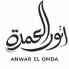 Telegram channel أنور العمدةللاستيرادوالاجهزة الكهربائية للجمله البيع كراتين فقط logo