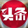 电报频道的标志 anwei08 — 安危头条事件🅥