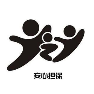 Logo saluran telegram anxin_005 — 📢安心担保公告群💬