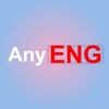 Логотип телеграм канала @any_english — Any English — практика английского