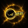 电报频道的标志 anyingsgk — 暗影社工库
