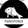 Логотип телеграм канала @anyon12345 — Рыбалка в Пензенской области🐟.