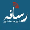 لوگوی کانال تلگرام anzali_media — انزلی مدیا | رسانه ای برای ایران