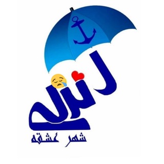 لوگوی کانال تلگرام anzalishahreeshghe — آزادنیوز 📡