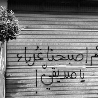 لوگوی کانال تلگرام anznn — جداريات