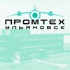 Логотип телеграм канала @ao_promtech_ul — АО "ПРОМТЕХ-Ульяновск"