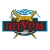 Логотип телеграм канала @ao_shturm — Штурм — снаряжение и экипировка