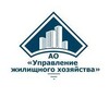 Логотип телеграм канала @ao_ugh — АО «УЖХ»