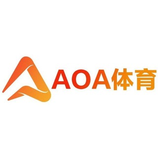 电报频道的标志 aoadai — AOA体育代理