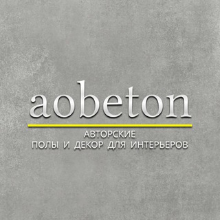 Логотип телеграм канала @aobeton — Aobeton Дневник