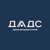 Логотип телеграм канала @aodads — АО «ДАДС»