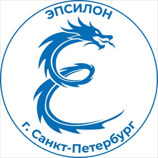 Логотип телеграм канала @aoepsilon — АО «ЭПСИЛОН» / JSC EPSILON