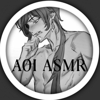 Логотип телеграм канала @aoichanasmr — Aoi ASMR ❈