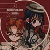 Логотип телеграм канала @aoikanee — Daily Aokane | тмхк