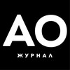 Логотип телеграм канала @aojournaltm — Журнал Акционерное общество