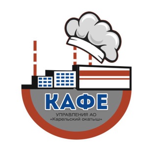 Логотип телеграм канала @aokokafe — Канал Кафе Управление АО «Карельский Окатыш»