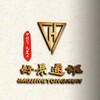 电报频道的标志 aomen898 — 中港澳IP流量卡（专注东南亚）