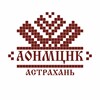 Логотип телеграм канала @aonmcnk — АОНМЦНК