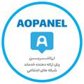 Logo saluran telegram aopanel — پنل خرید فالوور لایک